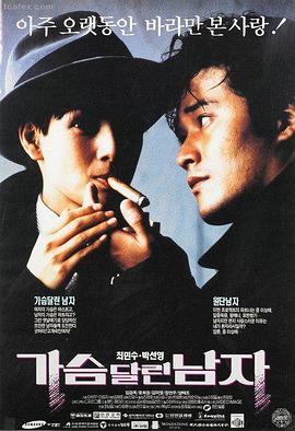 长安十二时辰