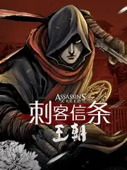 锦衣之下