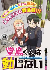 去有风的地方